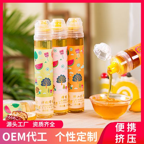 蜂蜜批发新选择 洋槐蜜小包装，天然纯正，源头工厂直供