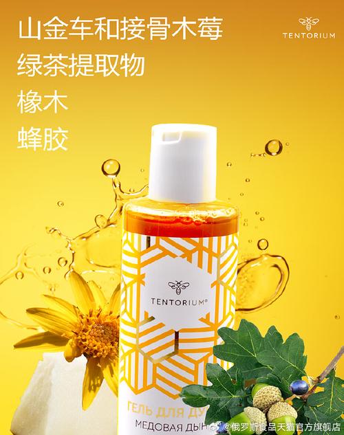 蜂胶蜂蜜凝胶 天然滋润与软化肌肤的秘诀
