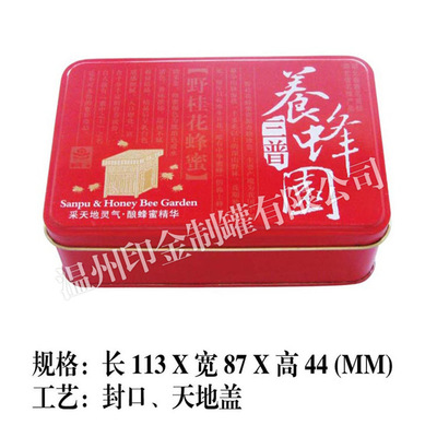 铁盒定制专家阿里食品罐糖果盒厂家来样来图加工服务详解